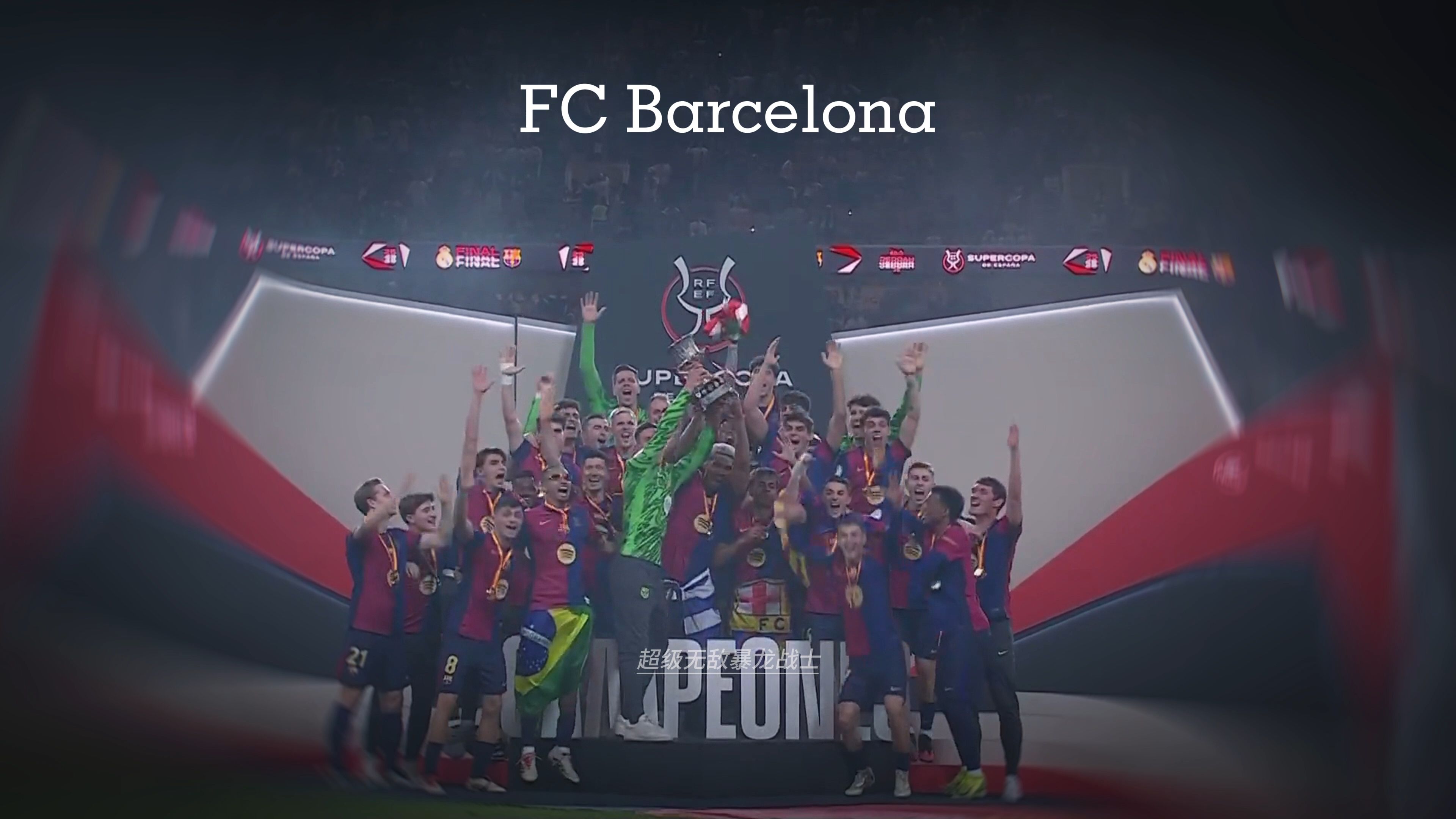 电竞赛事与体育赛事联动进行测试