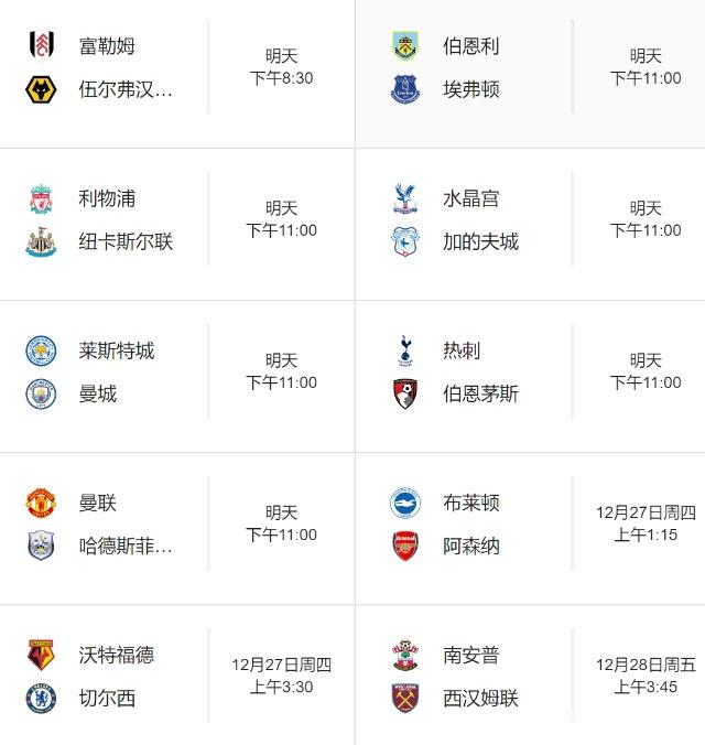 欧冠-梅西姆皇2射2传!内马尔建功 巴黎7-2狂胜出线