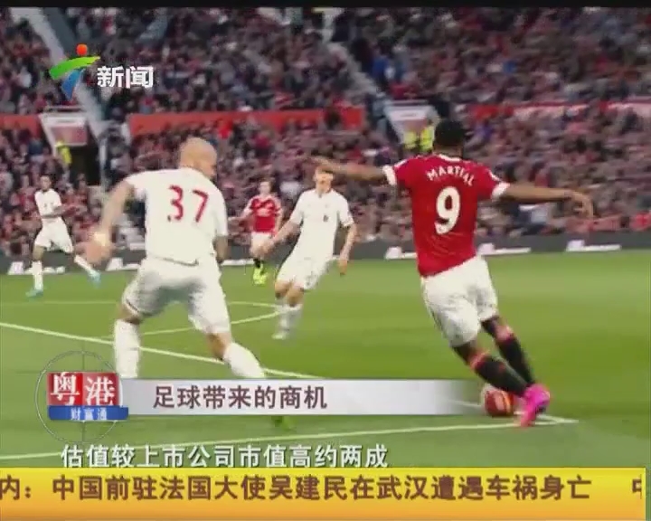 马竞的争